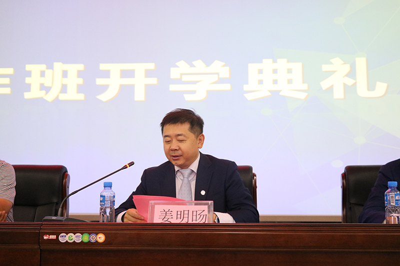 姜明旸.jpg