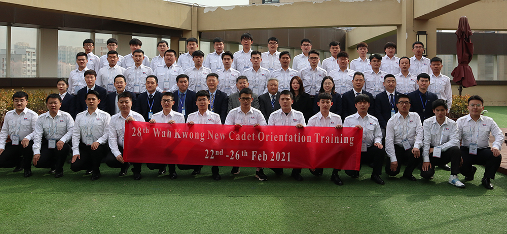 第28届华光Cadet新生入职培训精彩绽放
